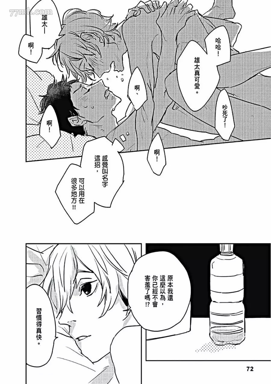 第70页