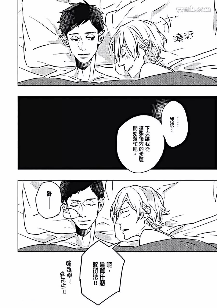 第72页