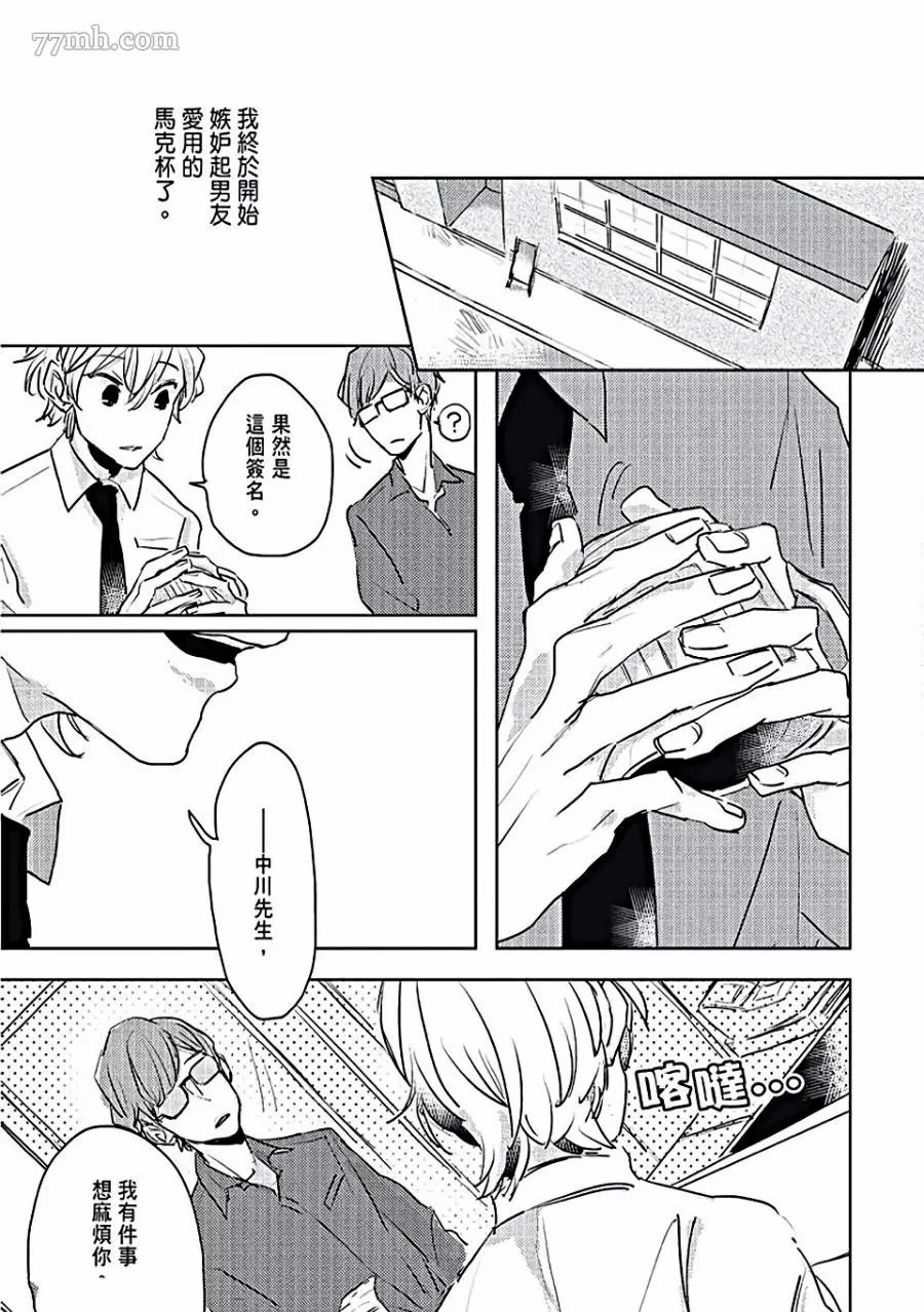 第76页