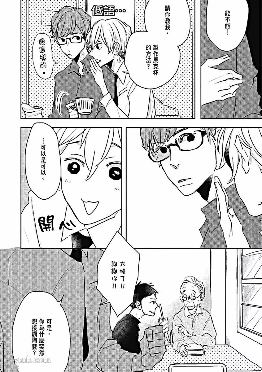 第77页