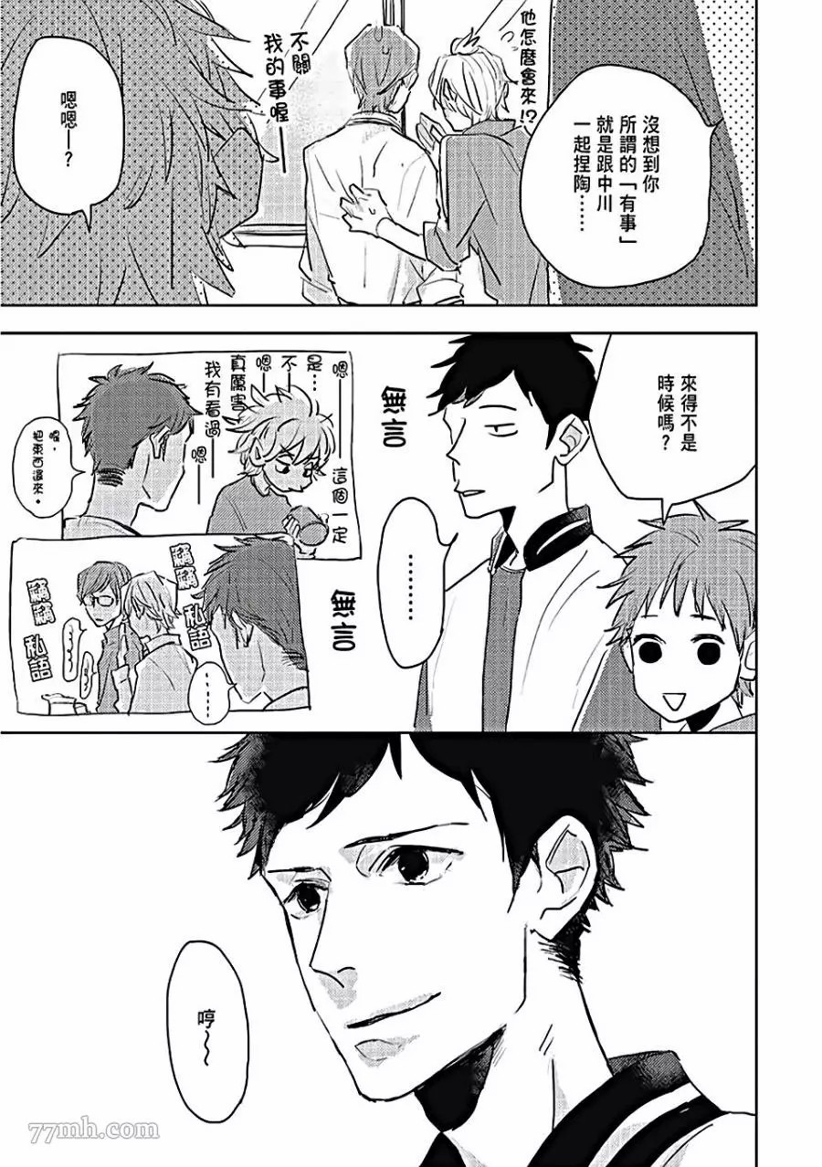 第82页