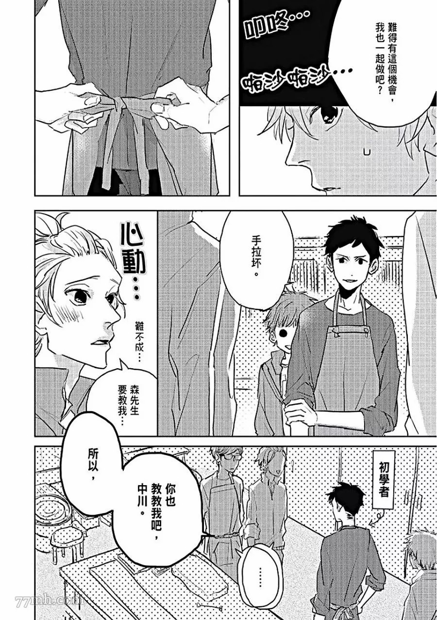 第83页