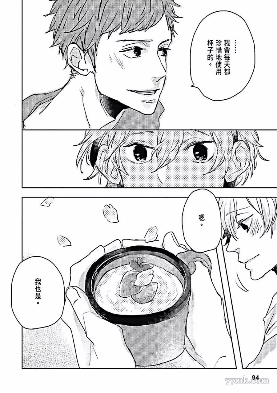 第91页