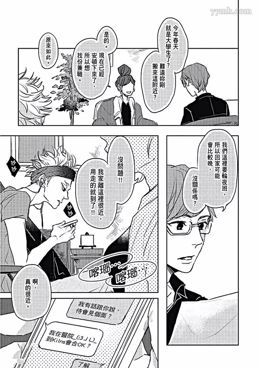 第95页