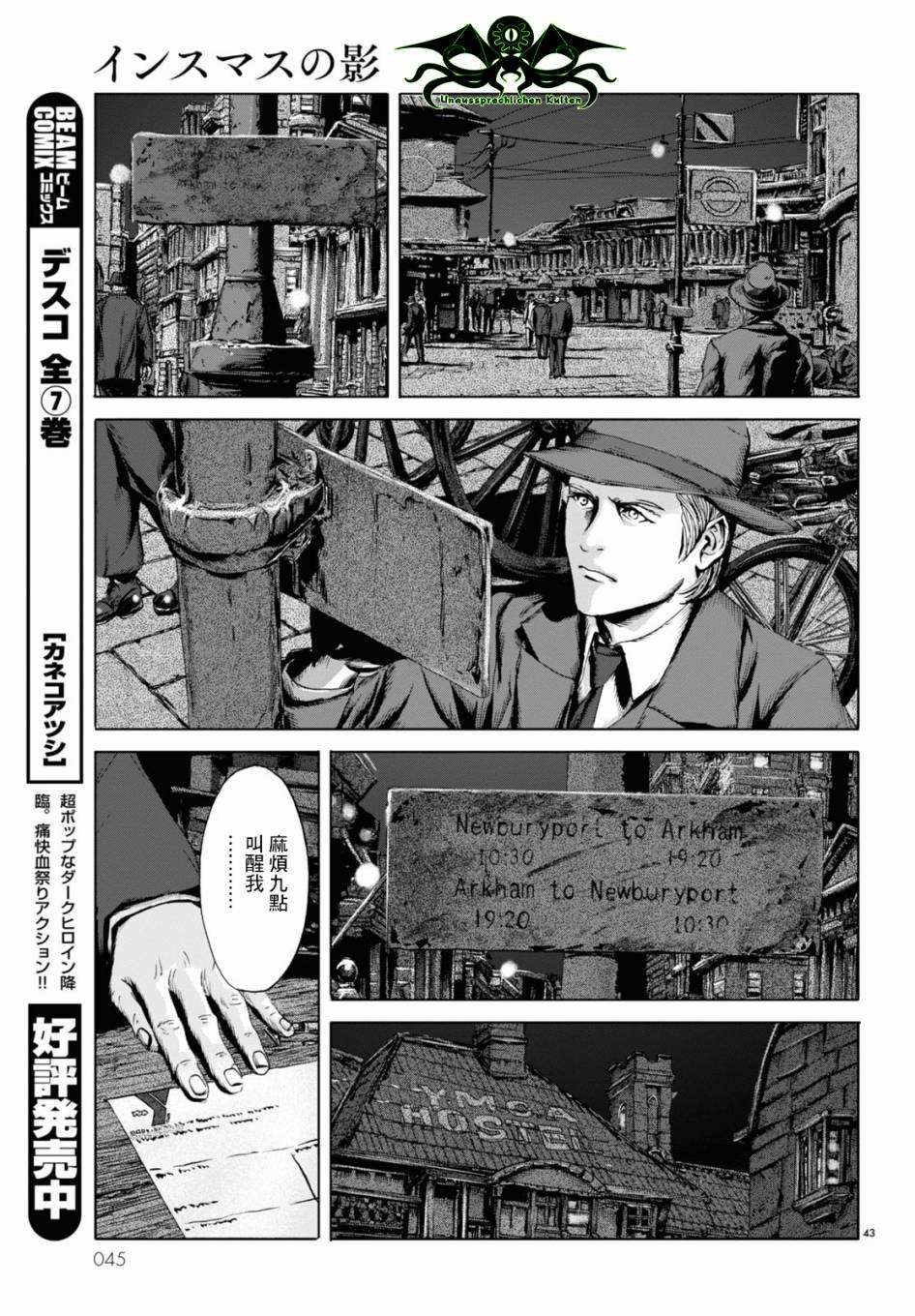 第36页
