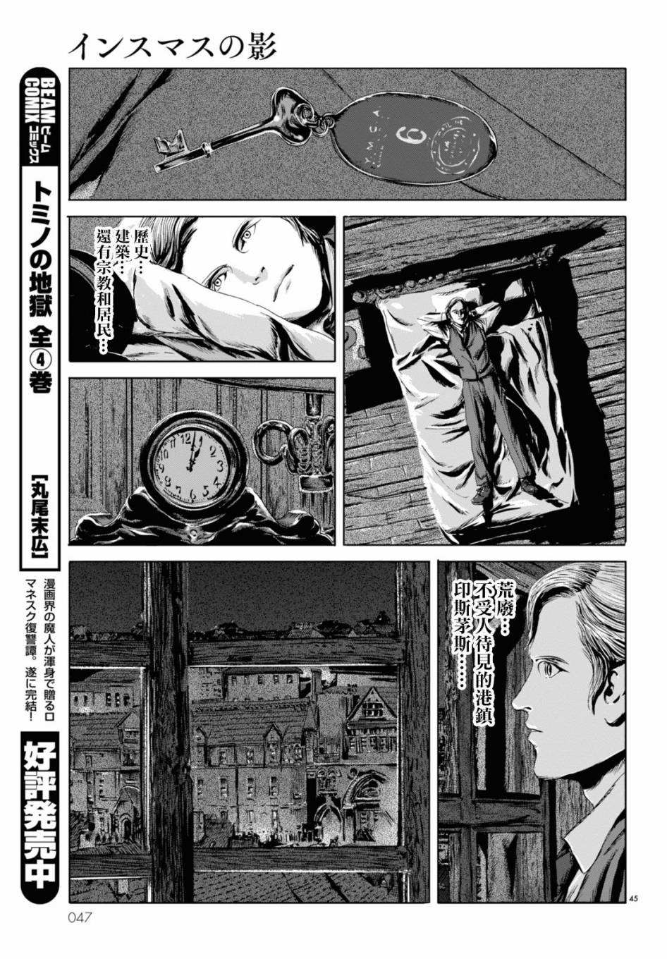 第38页