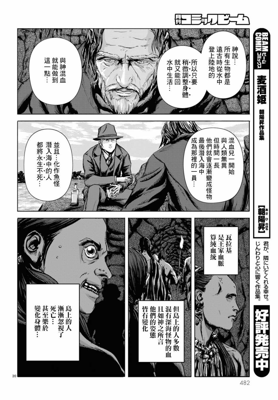 第20页