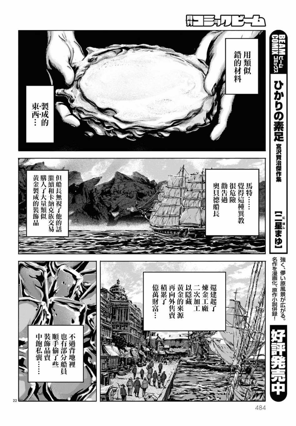 第22页
