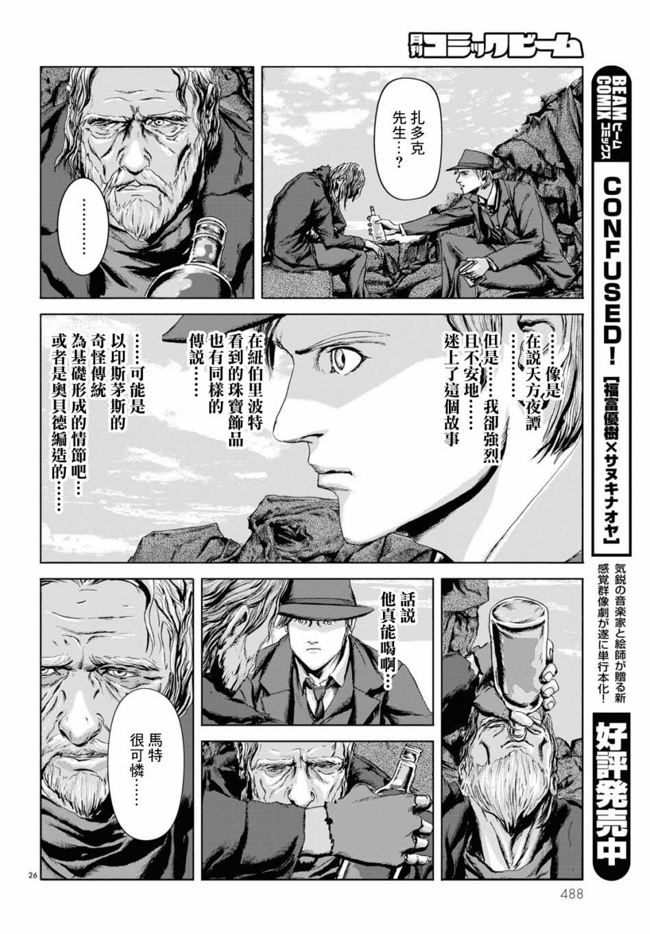第26页