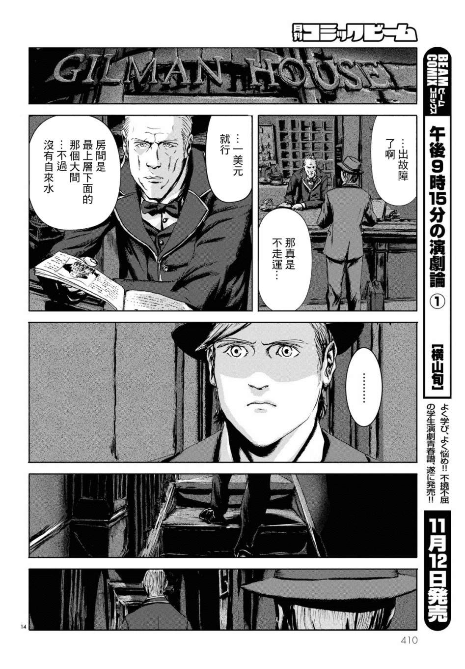 第14页