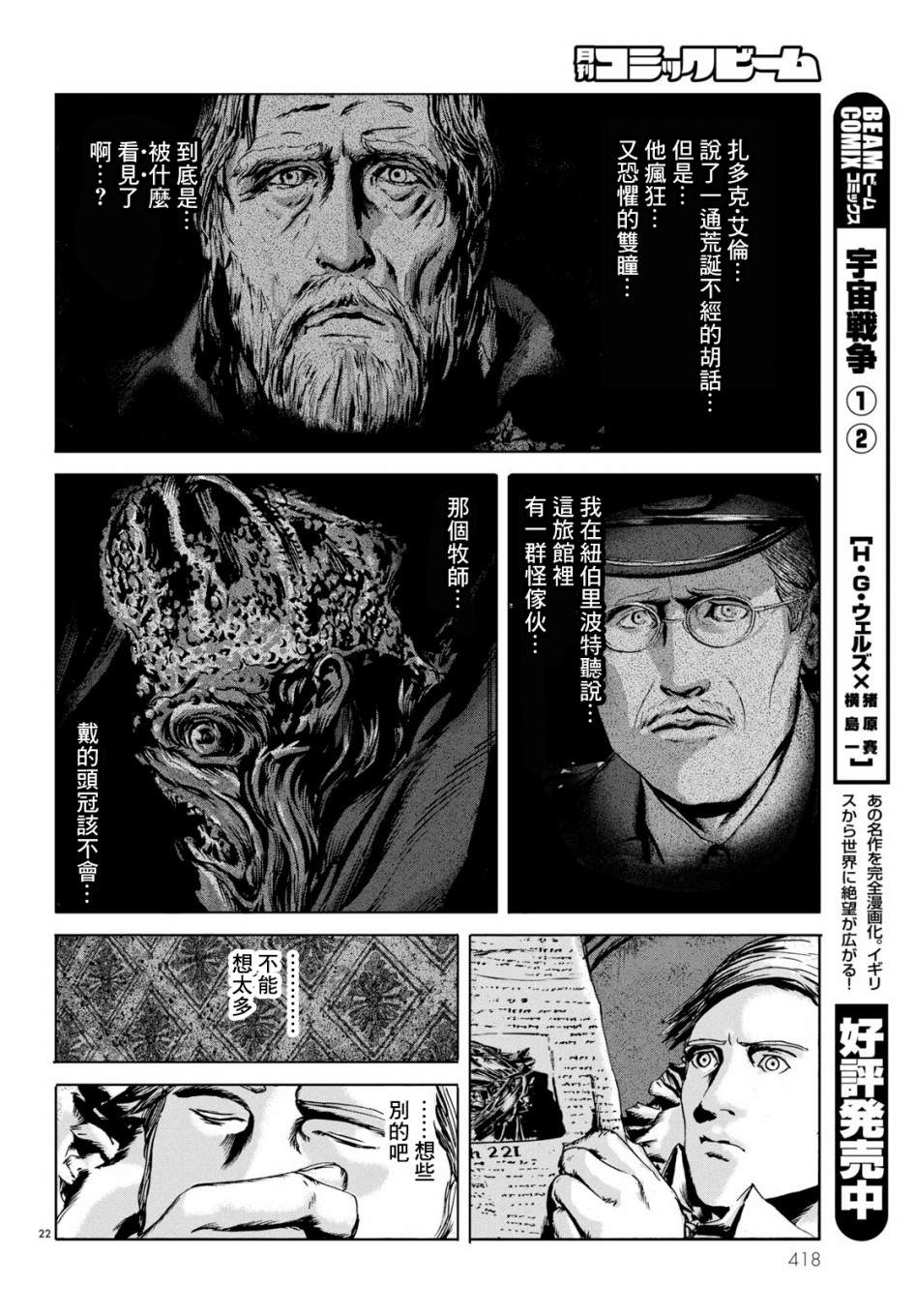 第22页