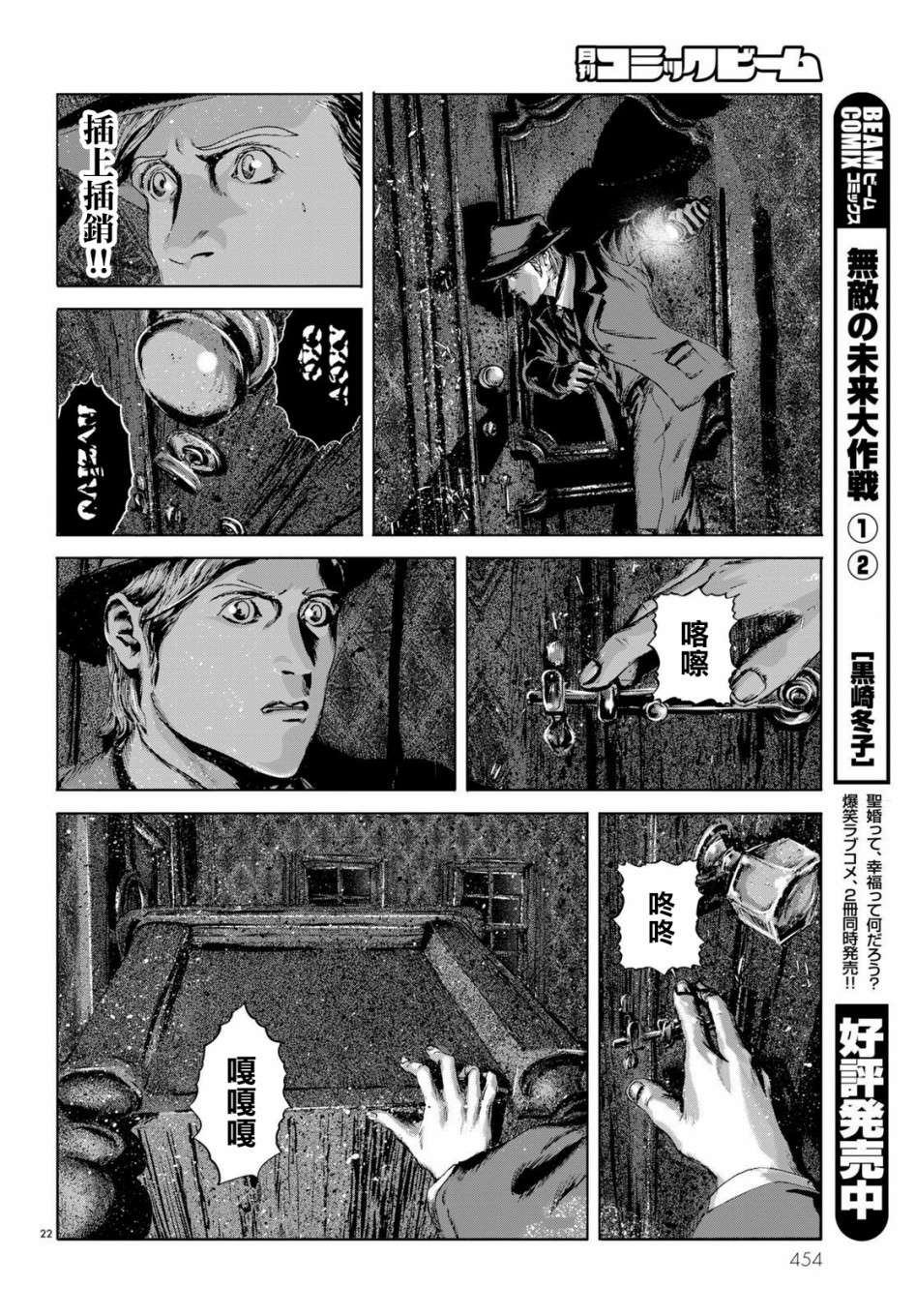 第22页