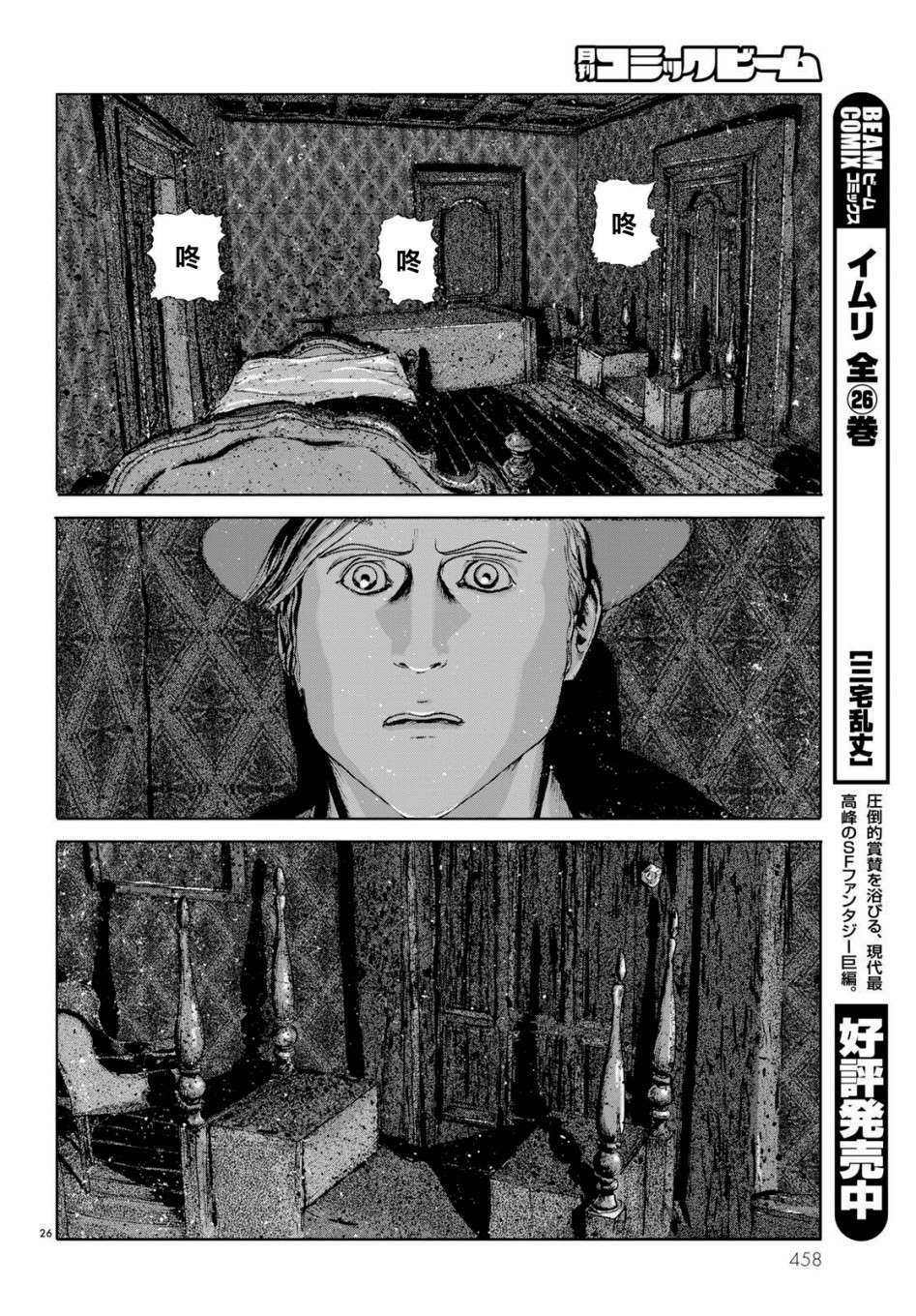 第26页