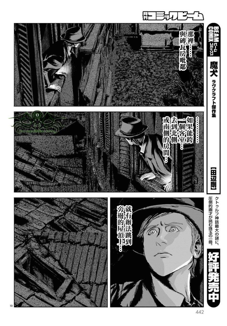 第10页