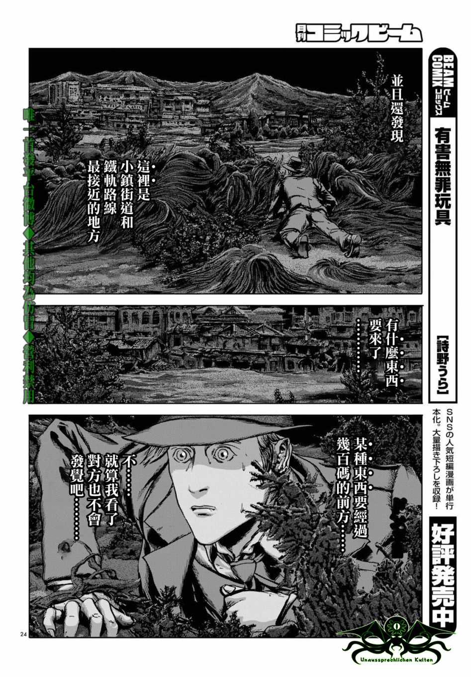 第24页
