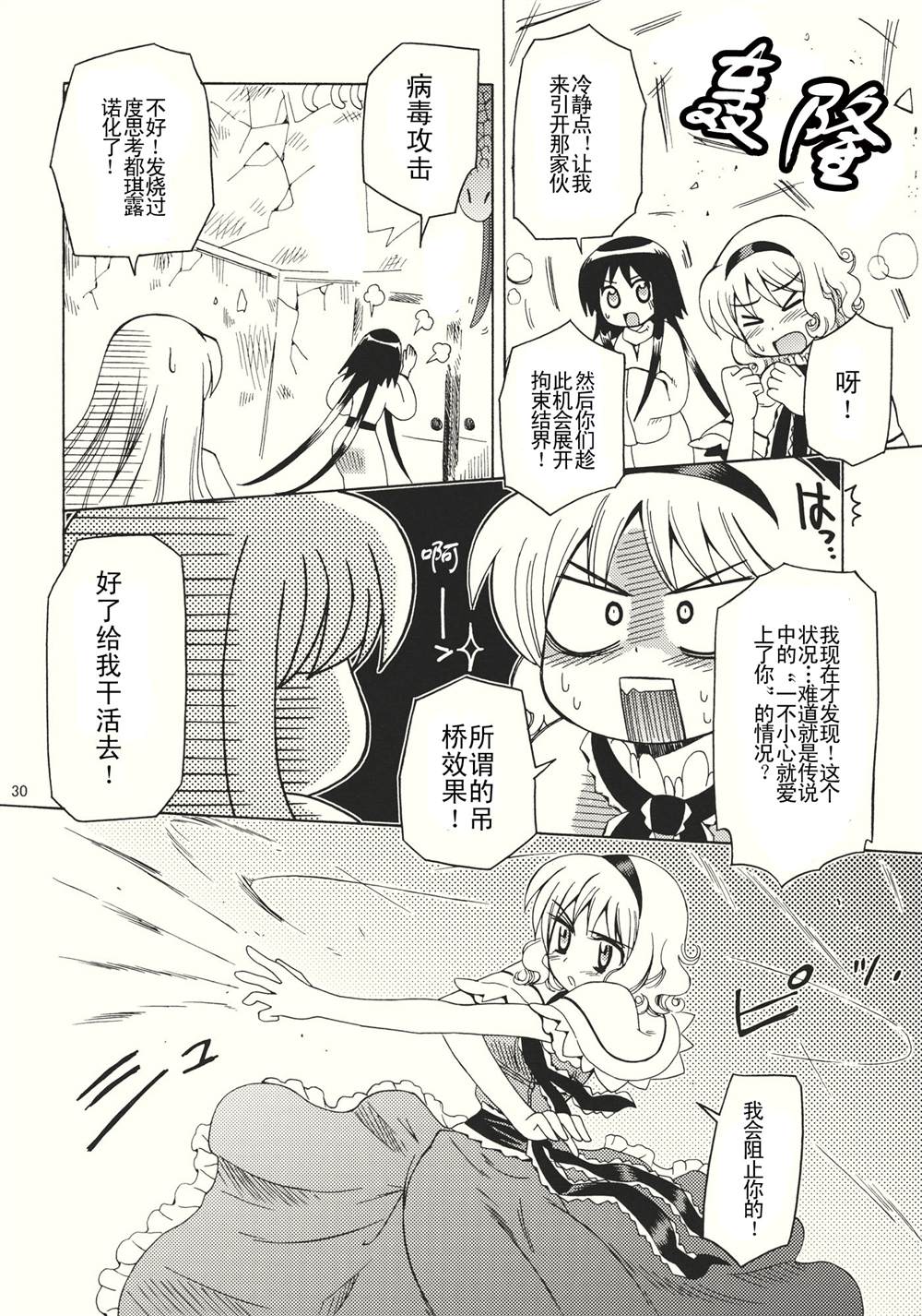 第29页
