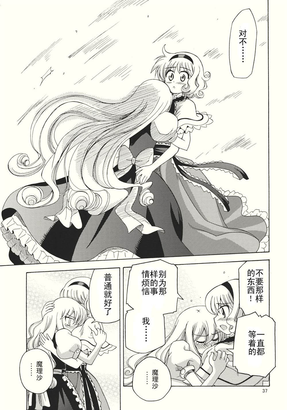 第36页