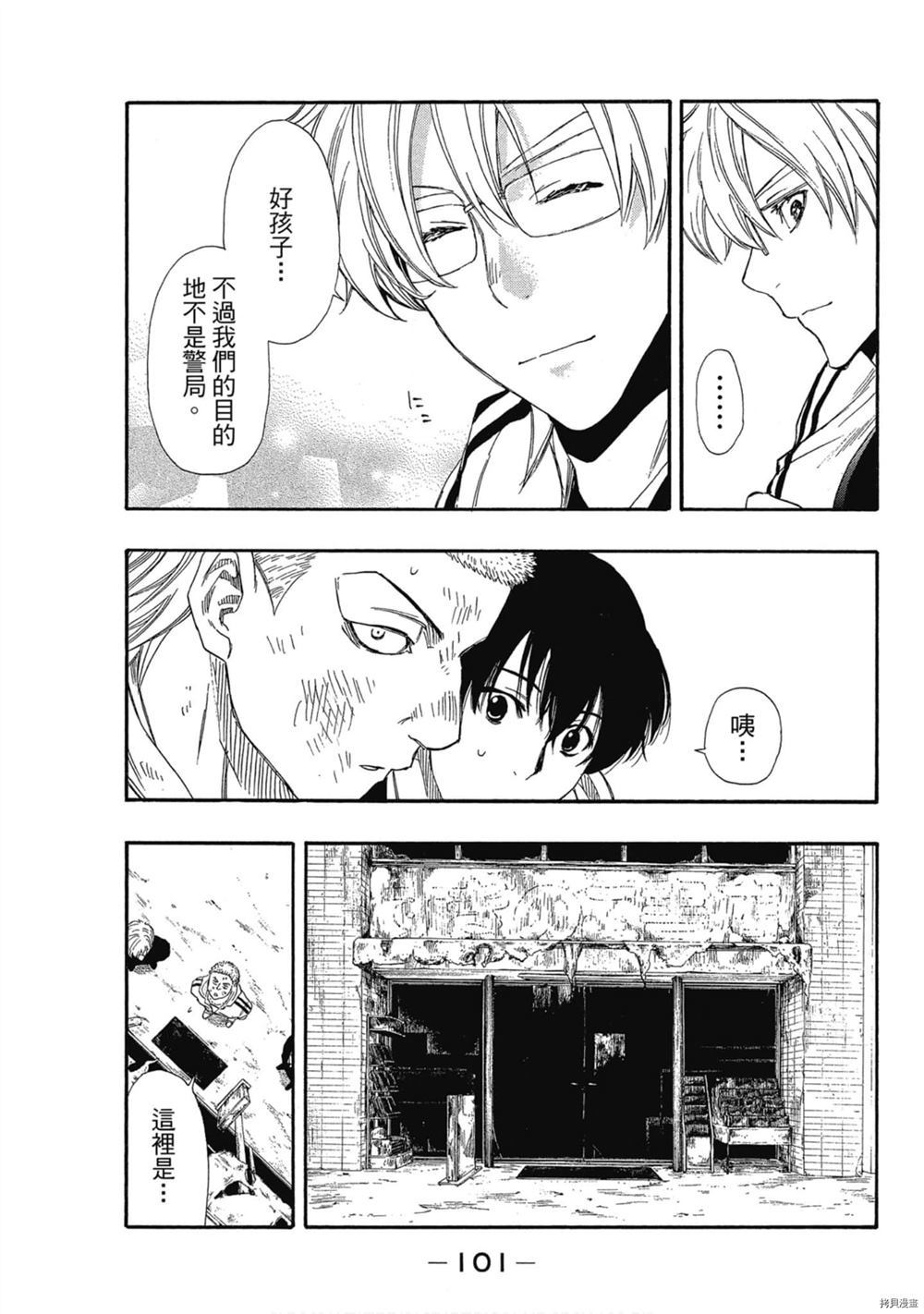 第102页