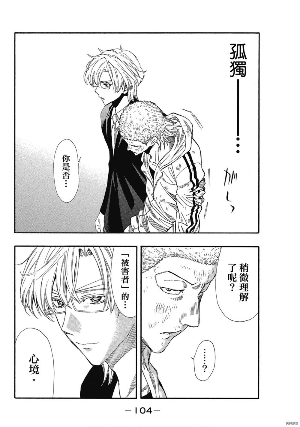 第105页