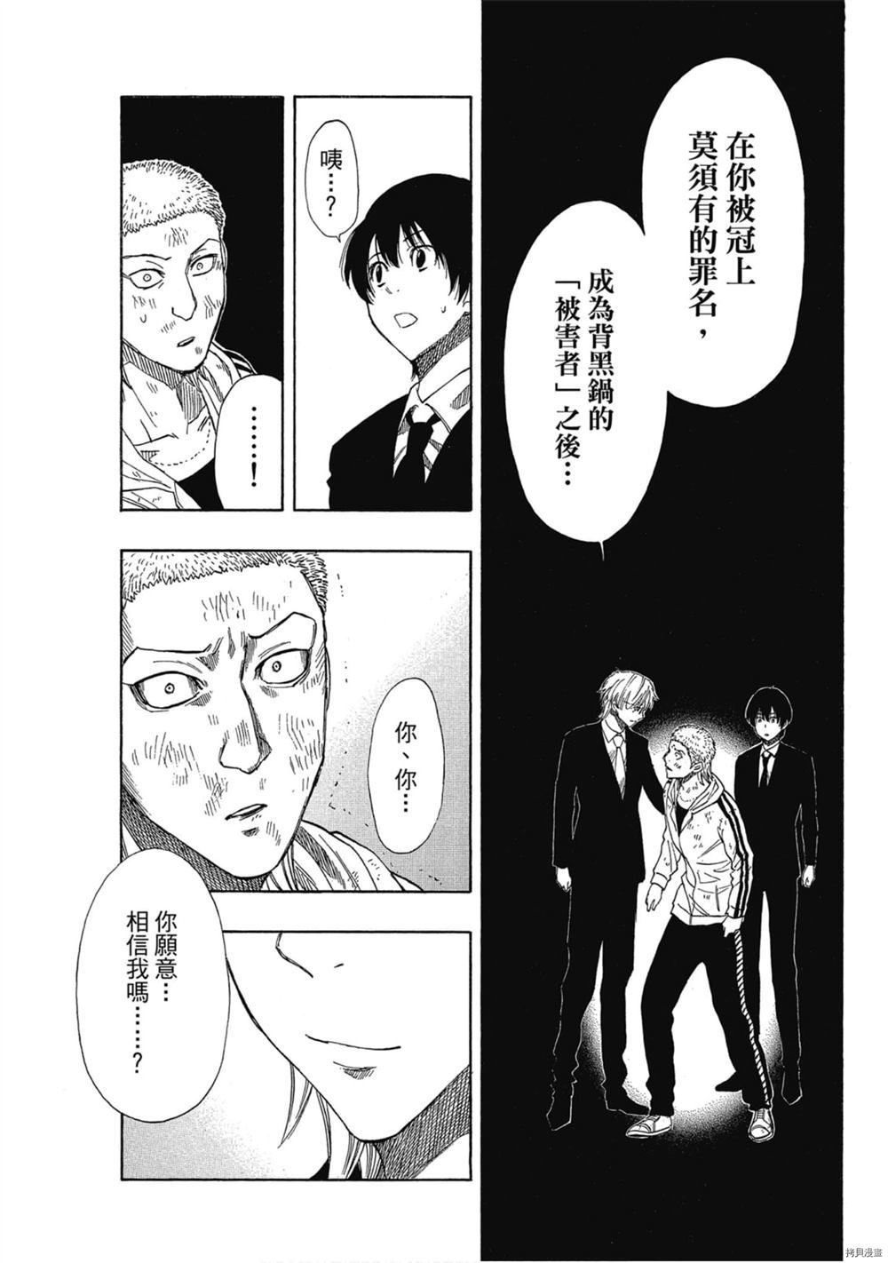 第106页