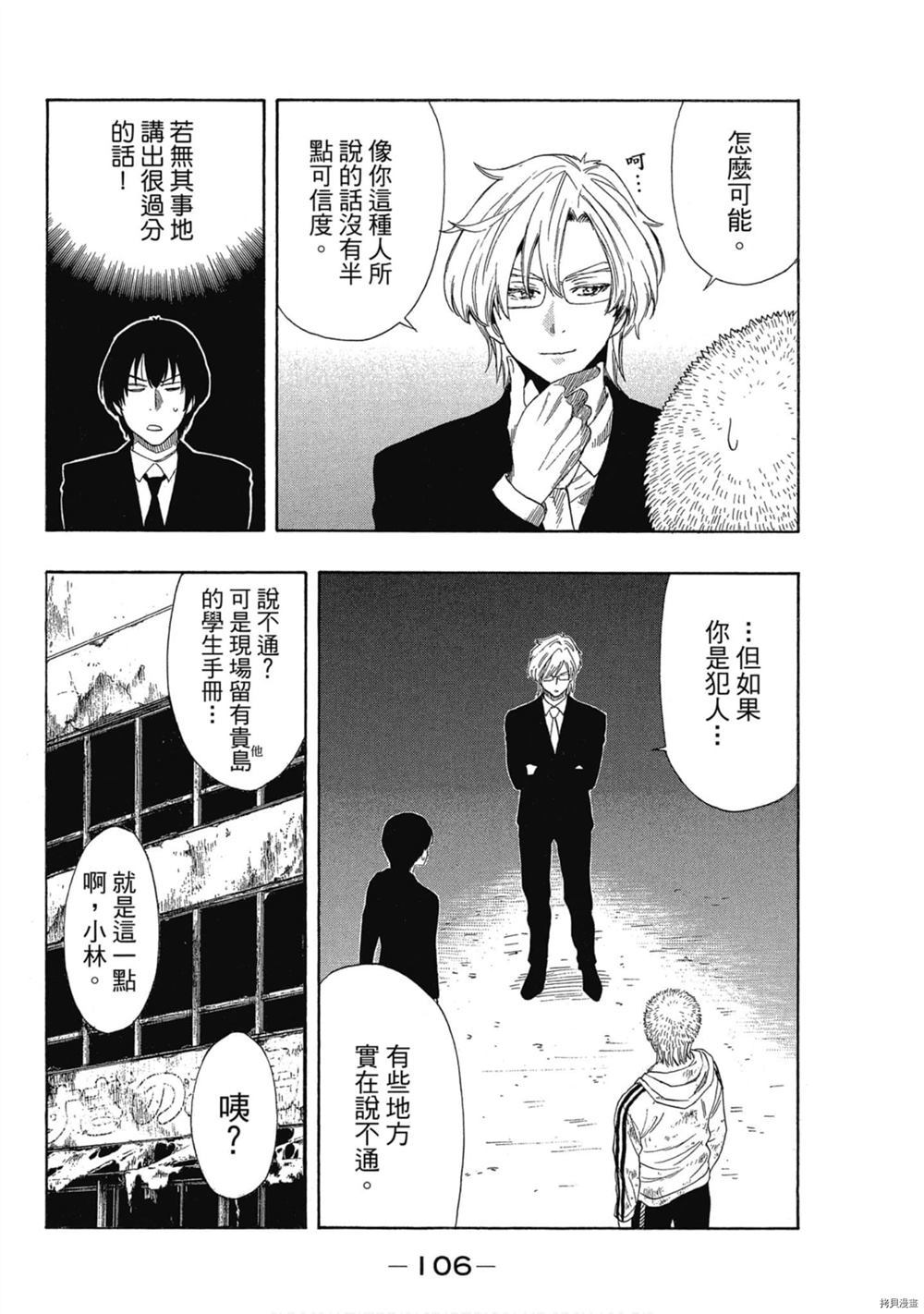 第107页