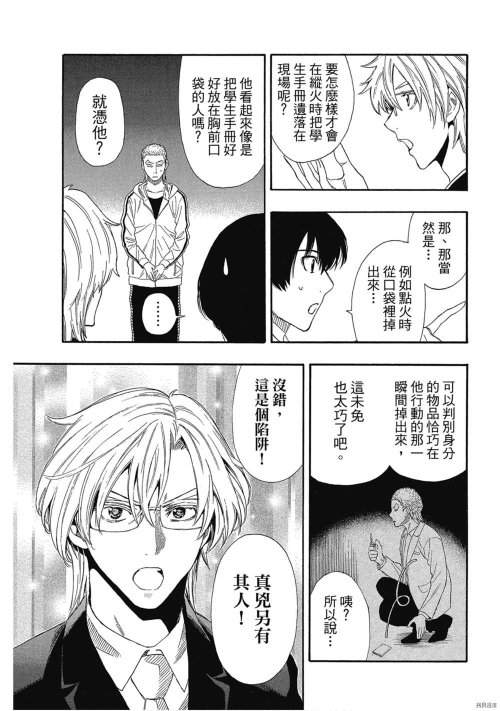 第108页