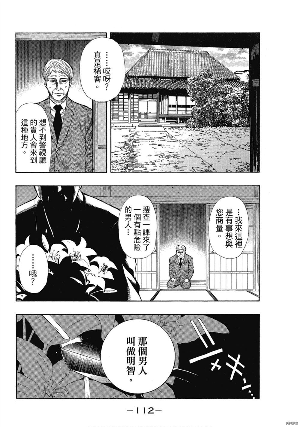 第113页