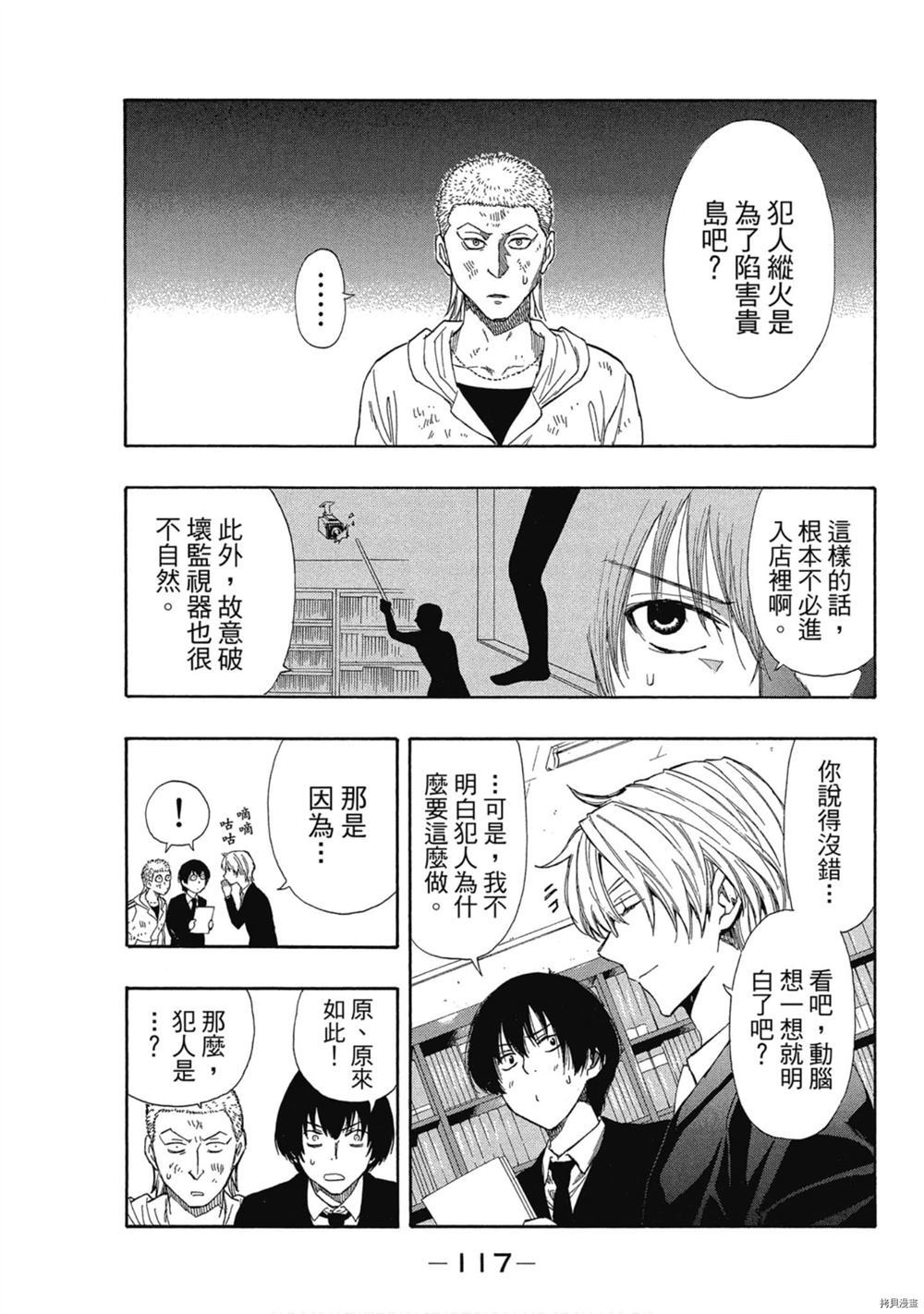 第118页