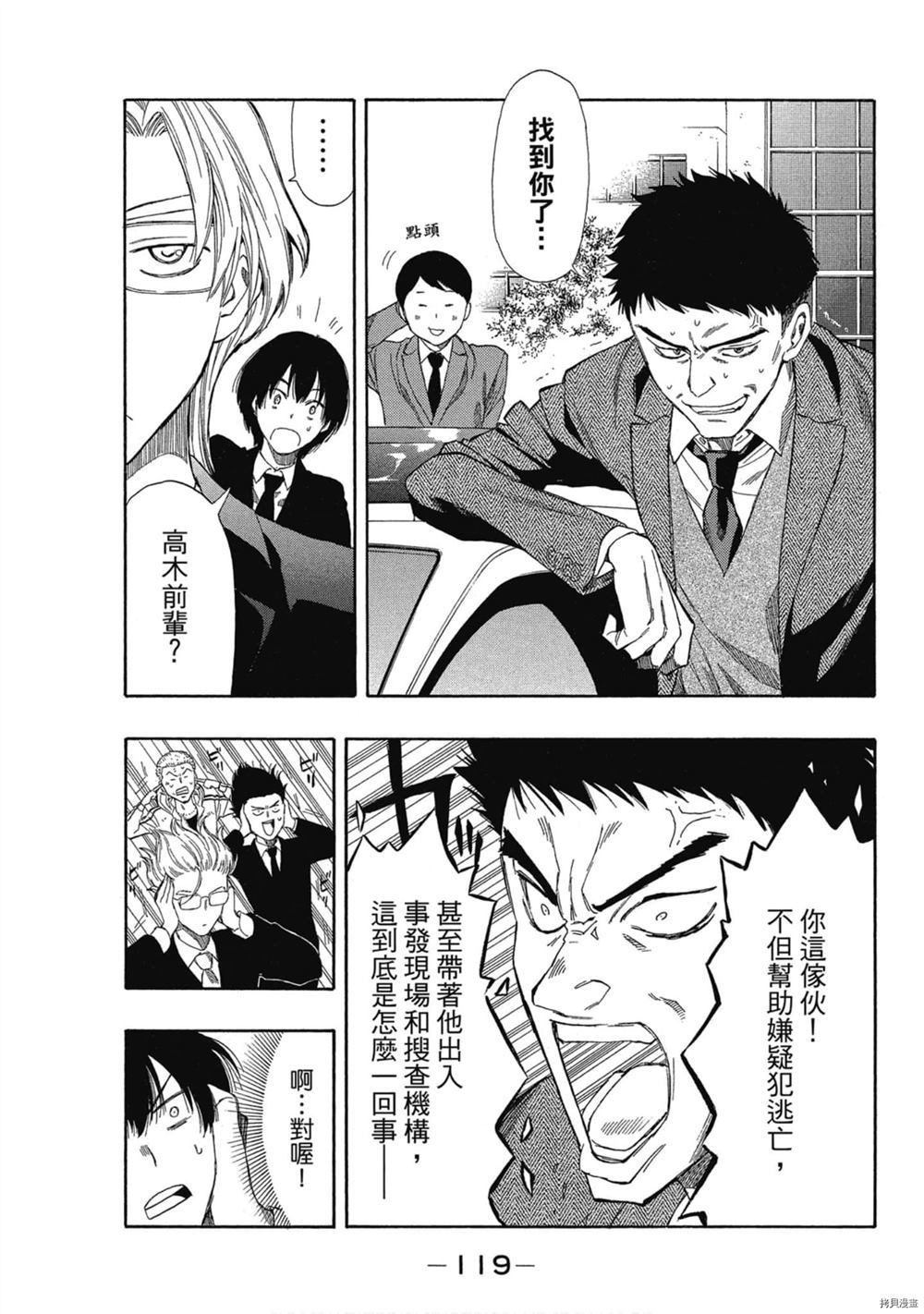 第120页