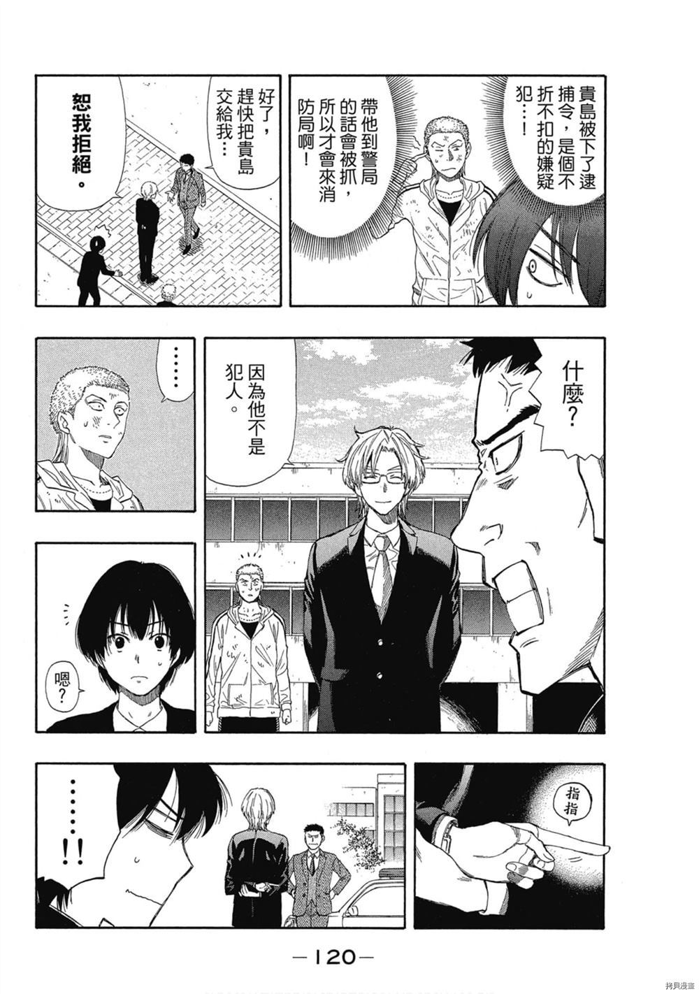 第121页