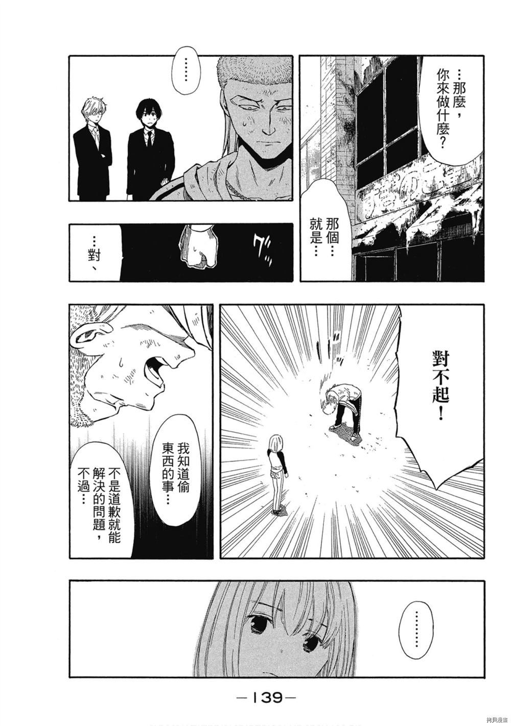 第140页