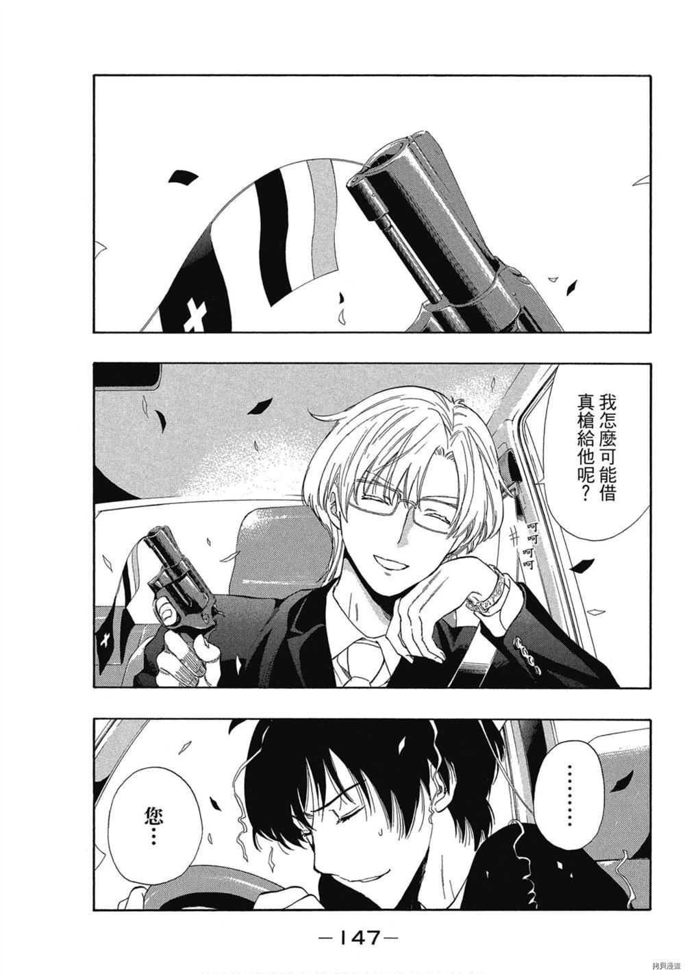第148页