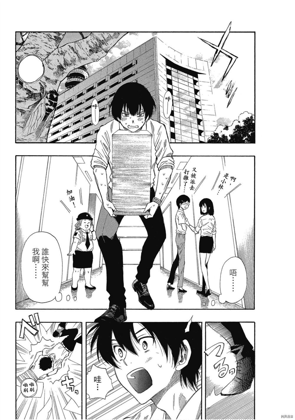 第151页