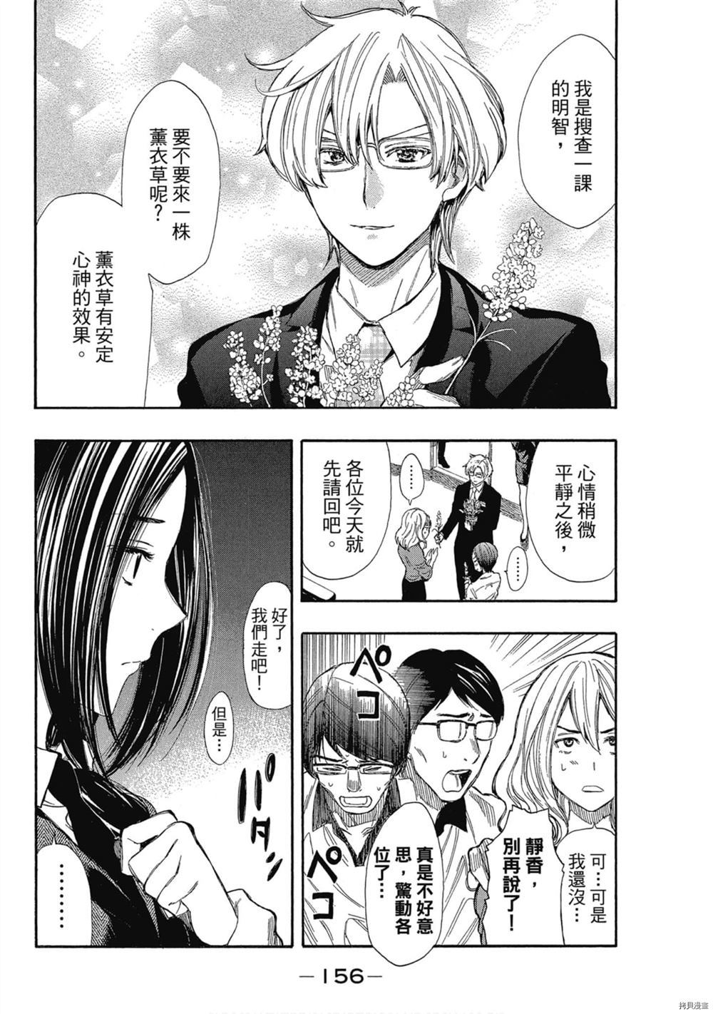 第157页