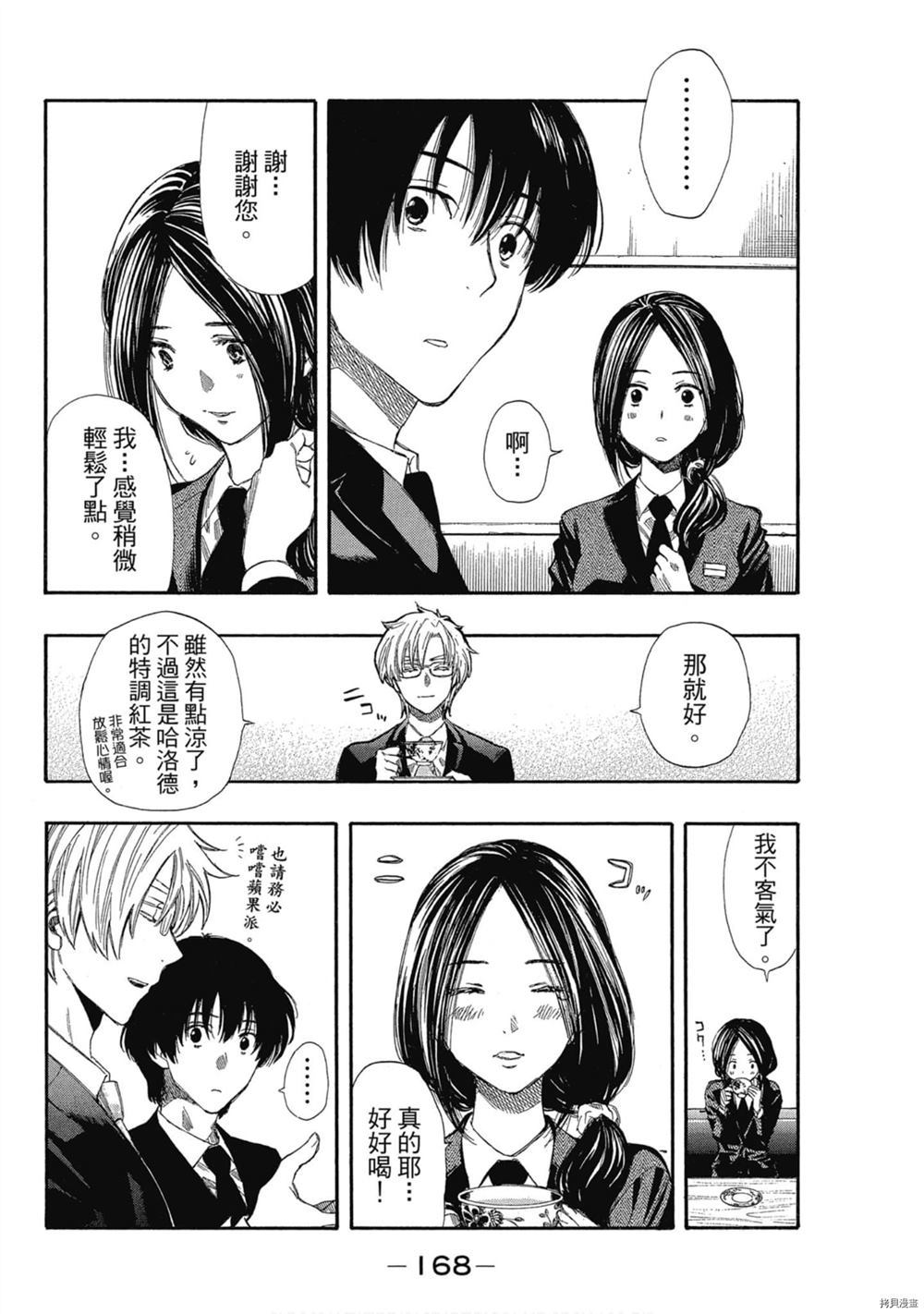 第169页