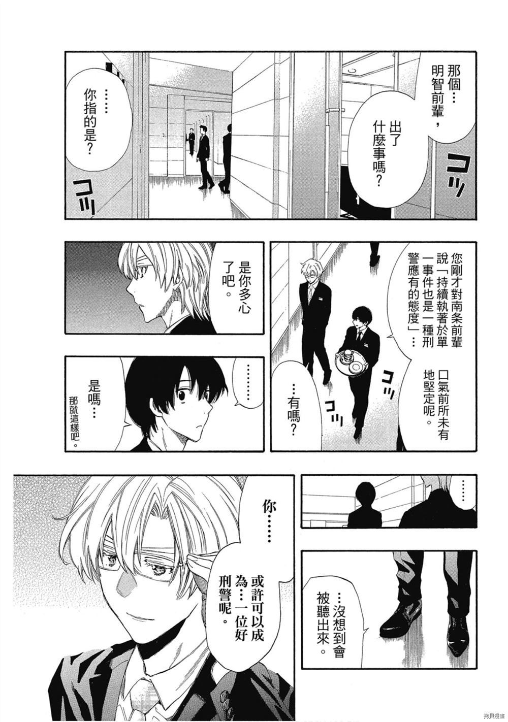 第170页