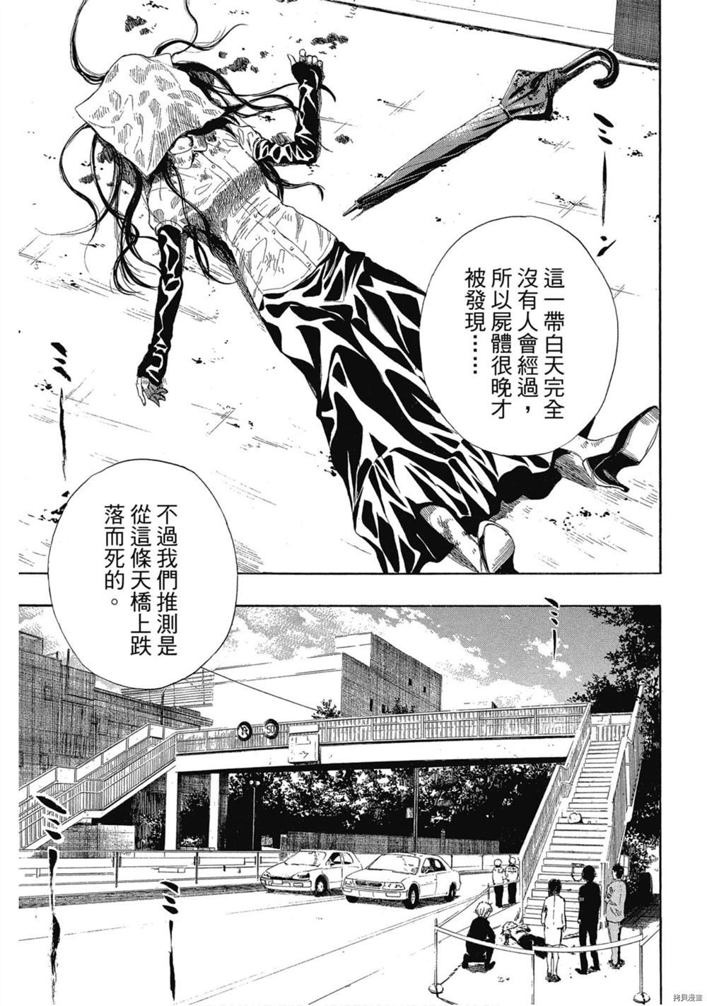 第172页