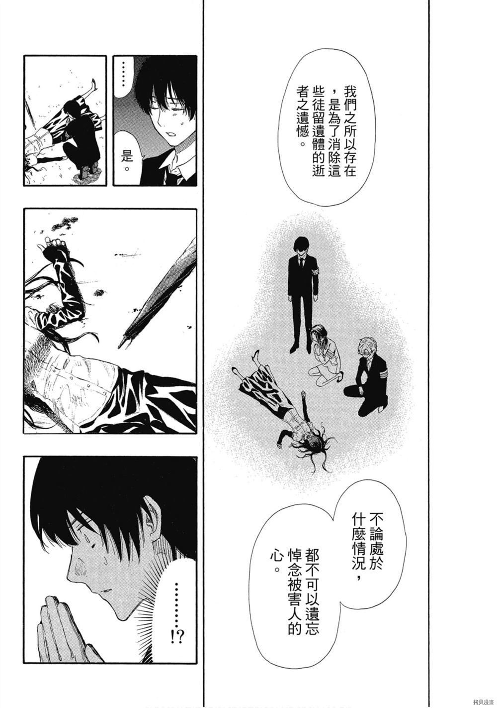 第175页