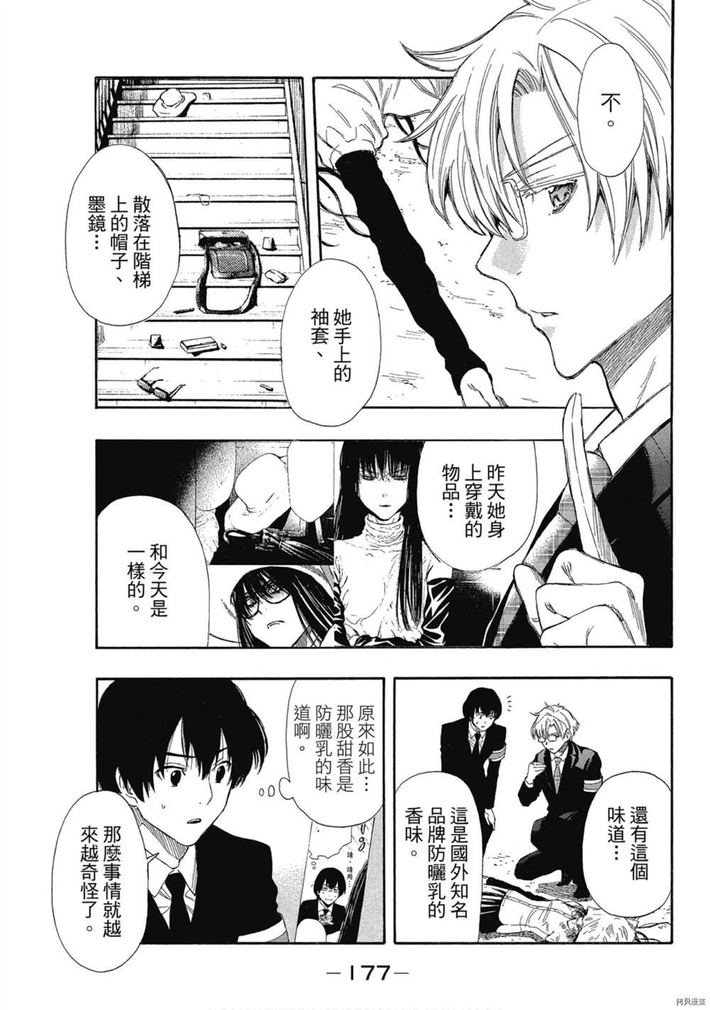 第178页