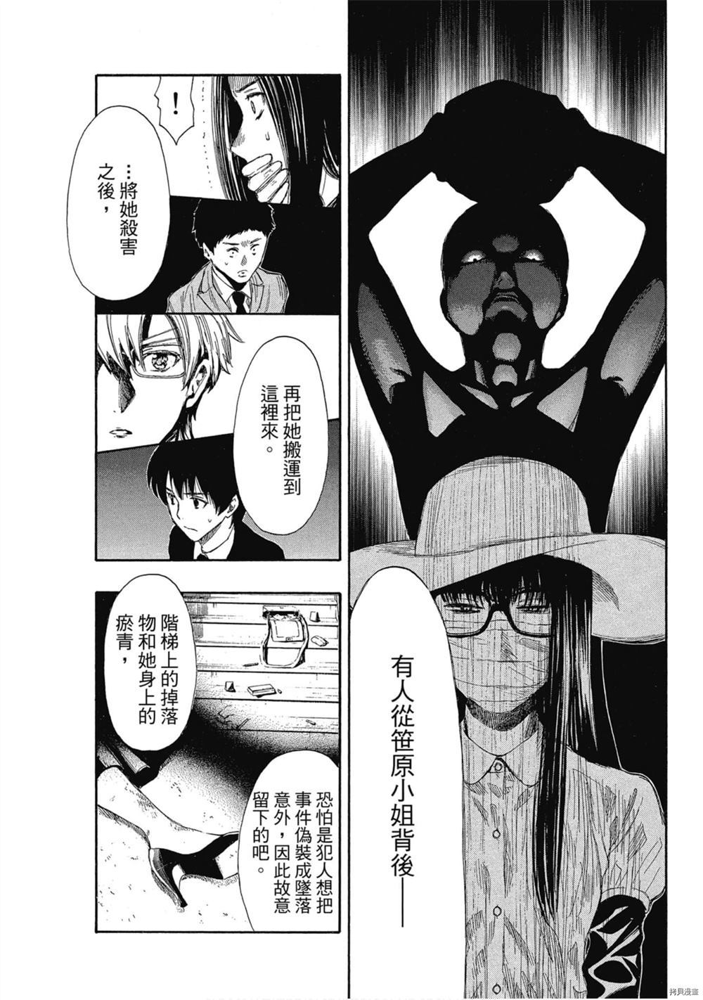 第180页