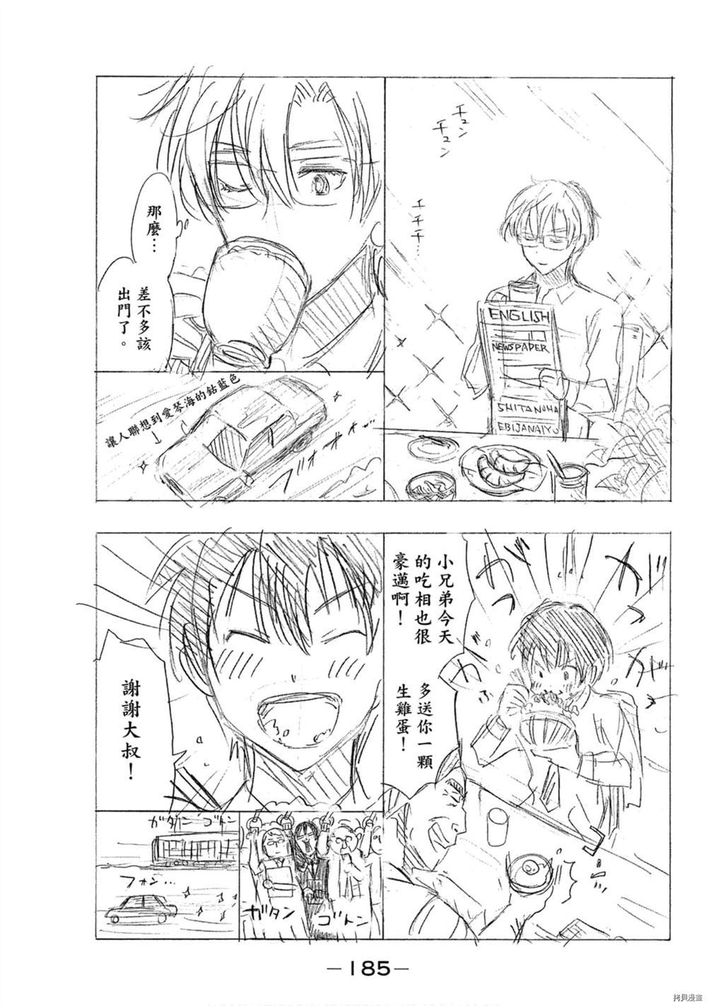第186页