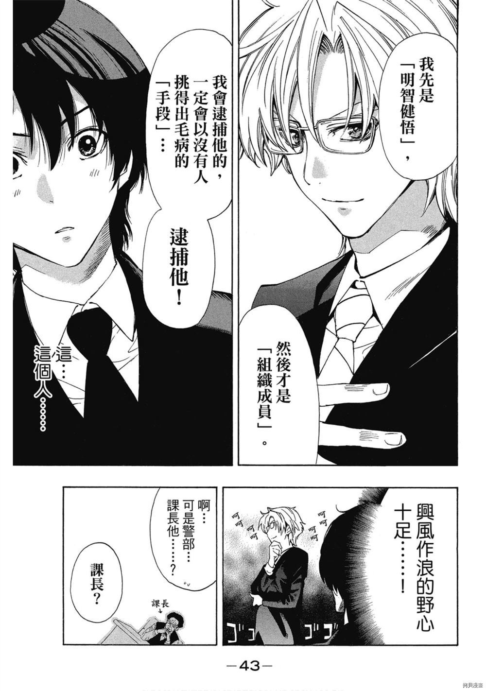 第44页