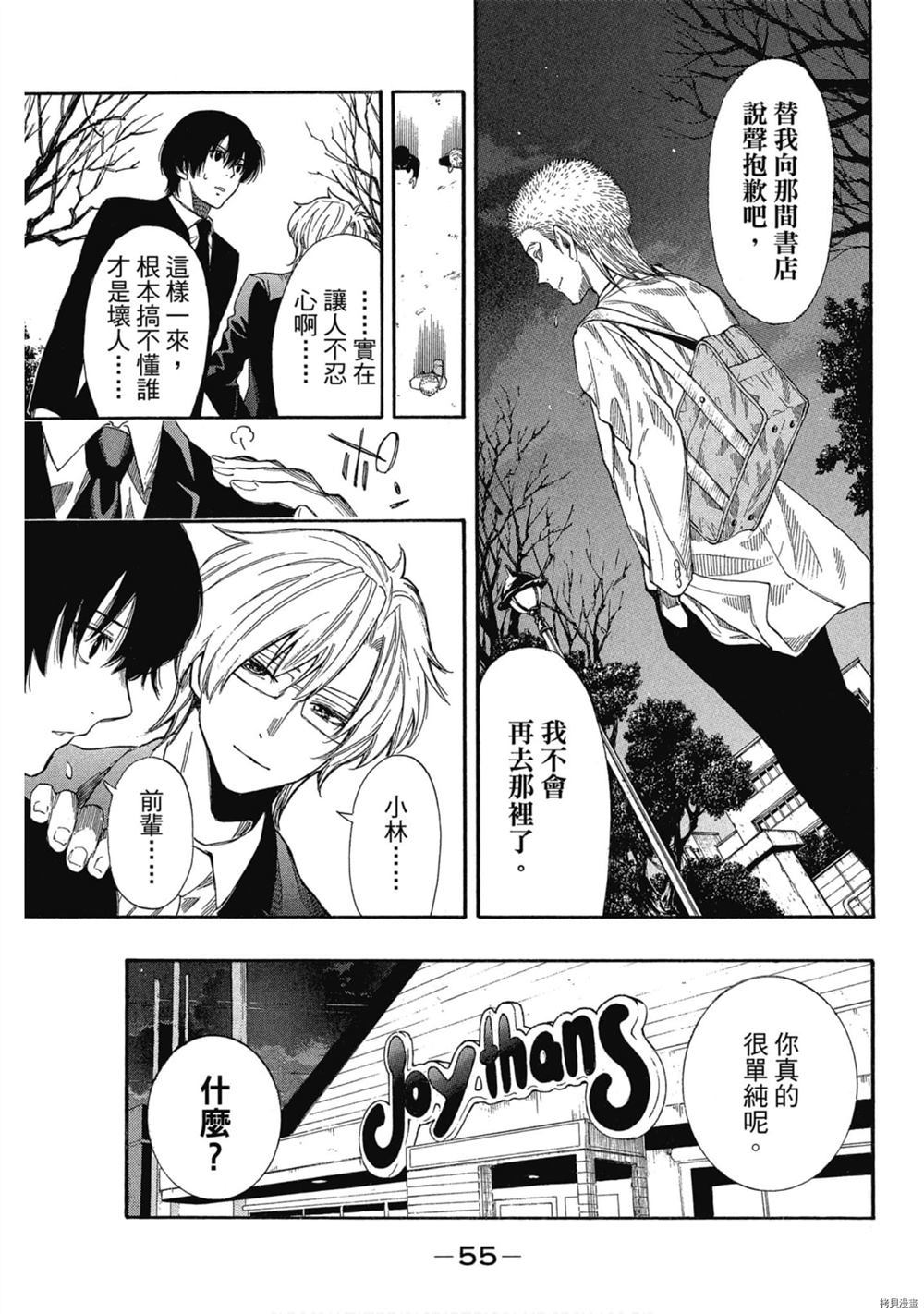 第56页
