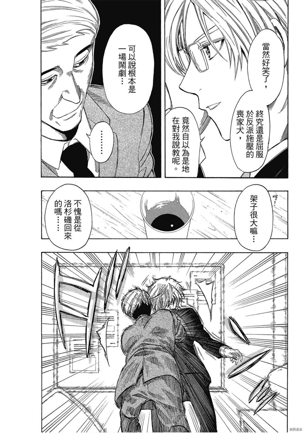 第68页