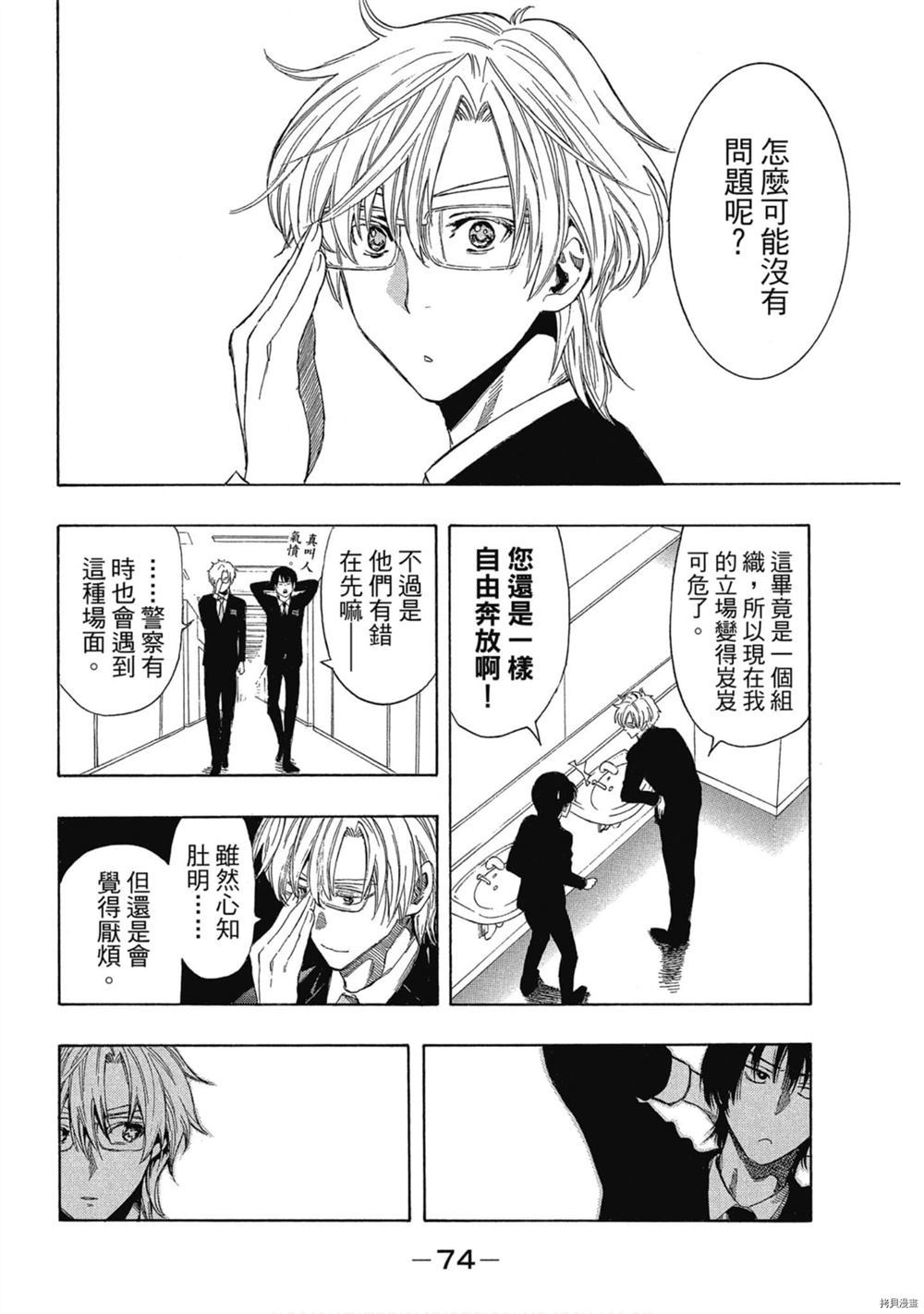 第75页