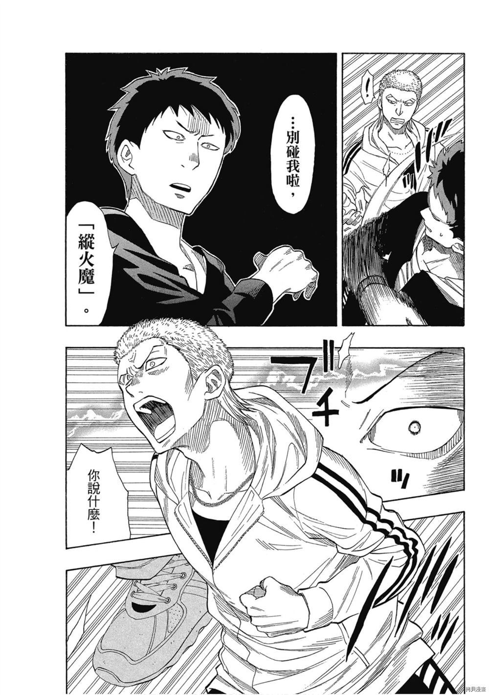 第92页