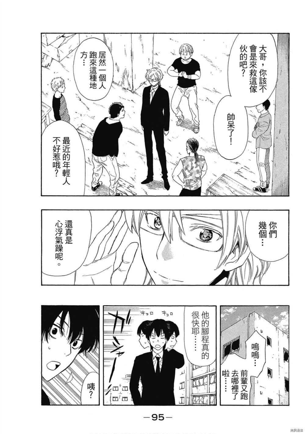 第96页
