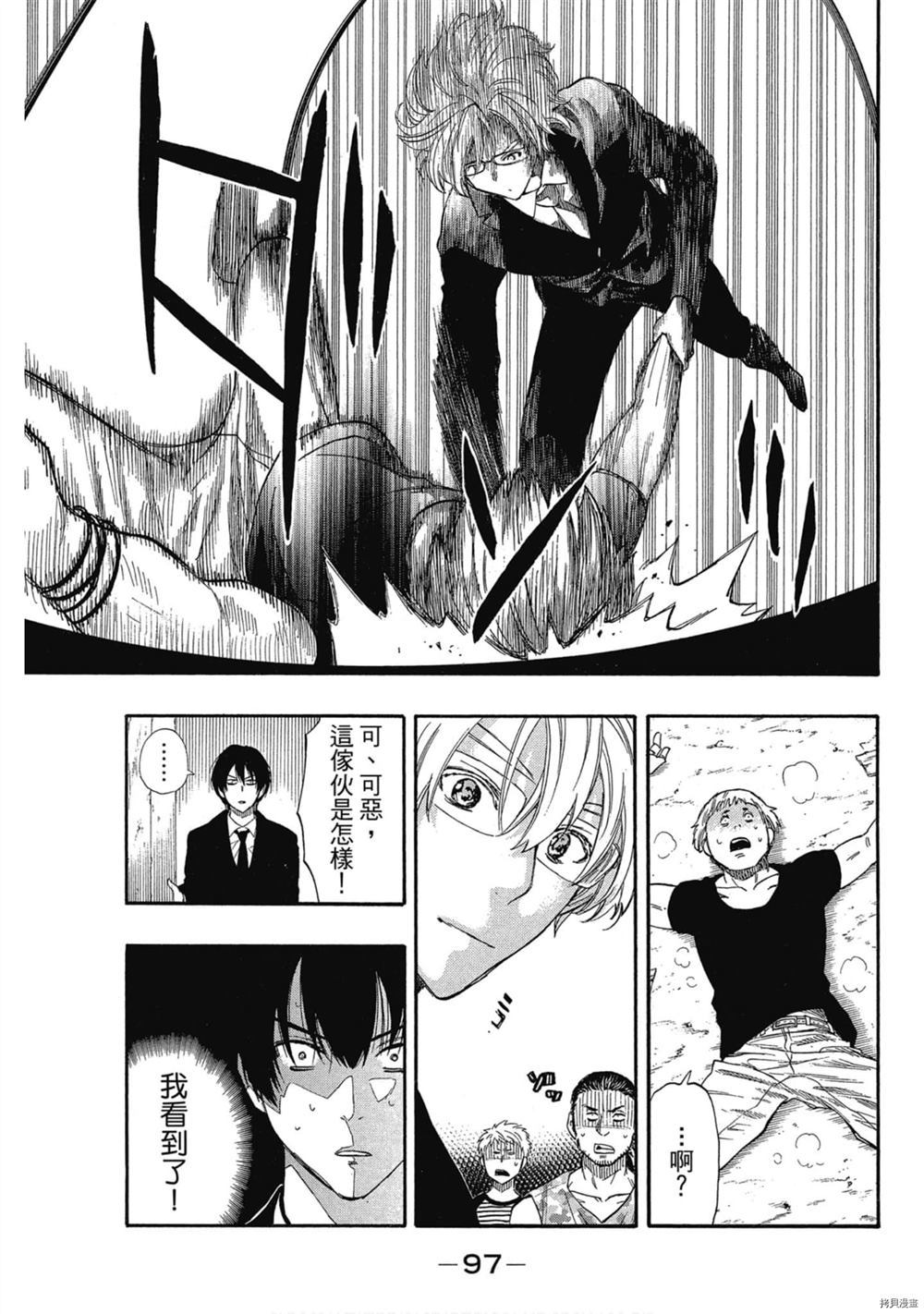 第98页