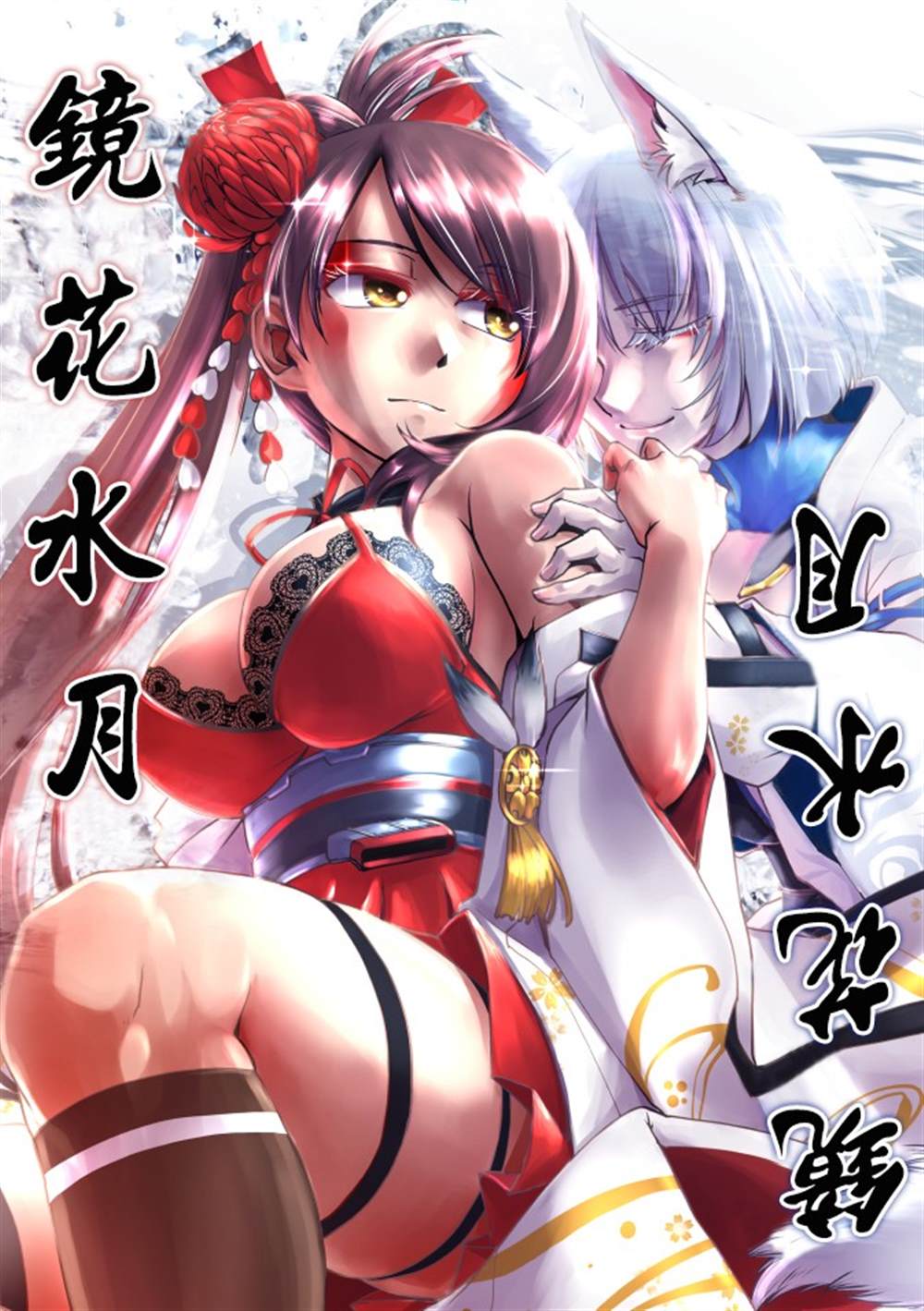 第2页