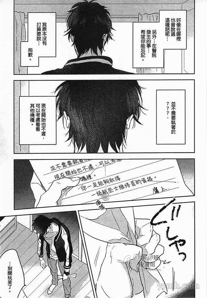 第101页